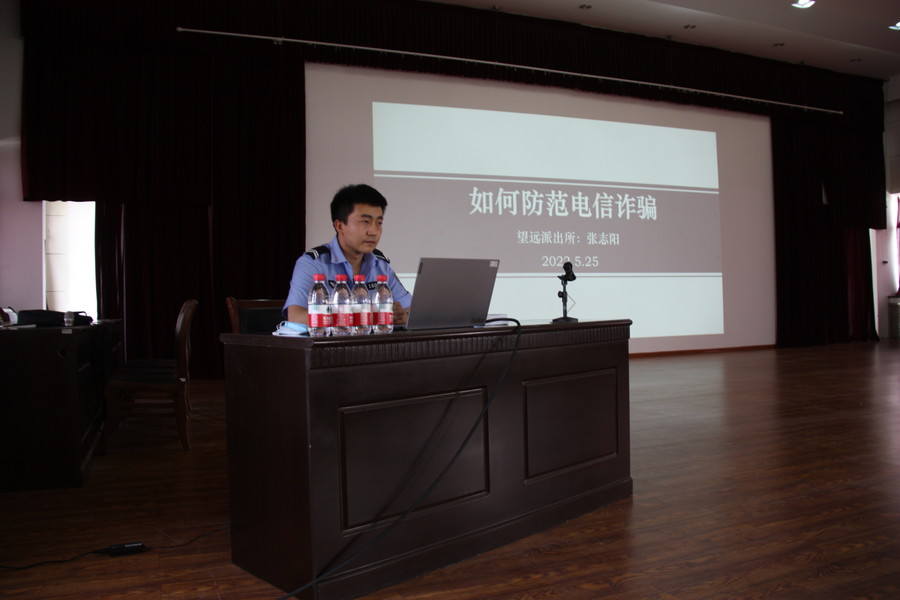1653982358408161.jpg 2022.5.25望远派出所防诈骗宣讲 009.JPG