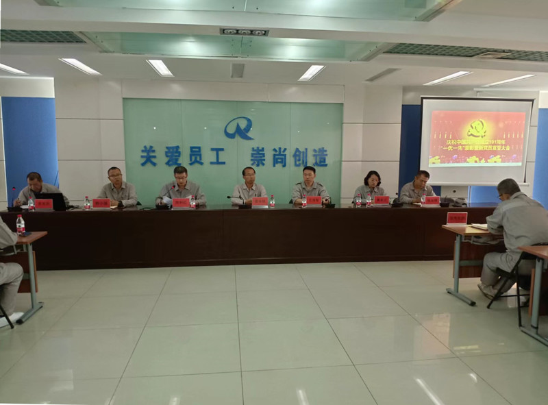 1656923801938833.jpg 主席台_副本.jpg