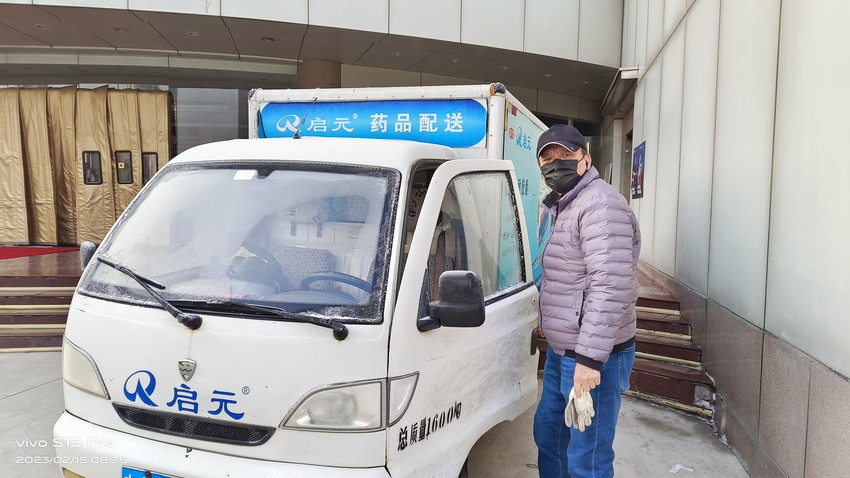 1679294203112065.jpg 冯来元1.jpg